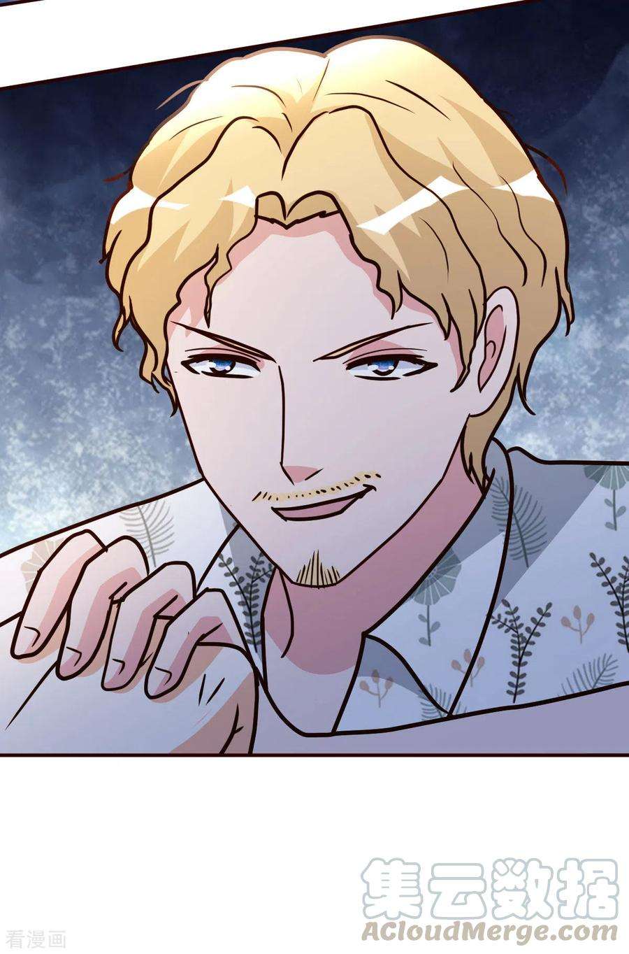 都市之修真归来140话 老朋友