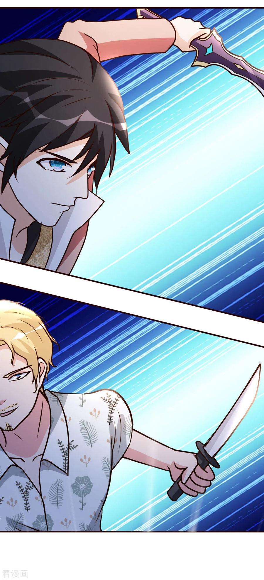 都市之修真归来140话 老朋友