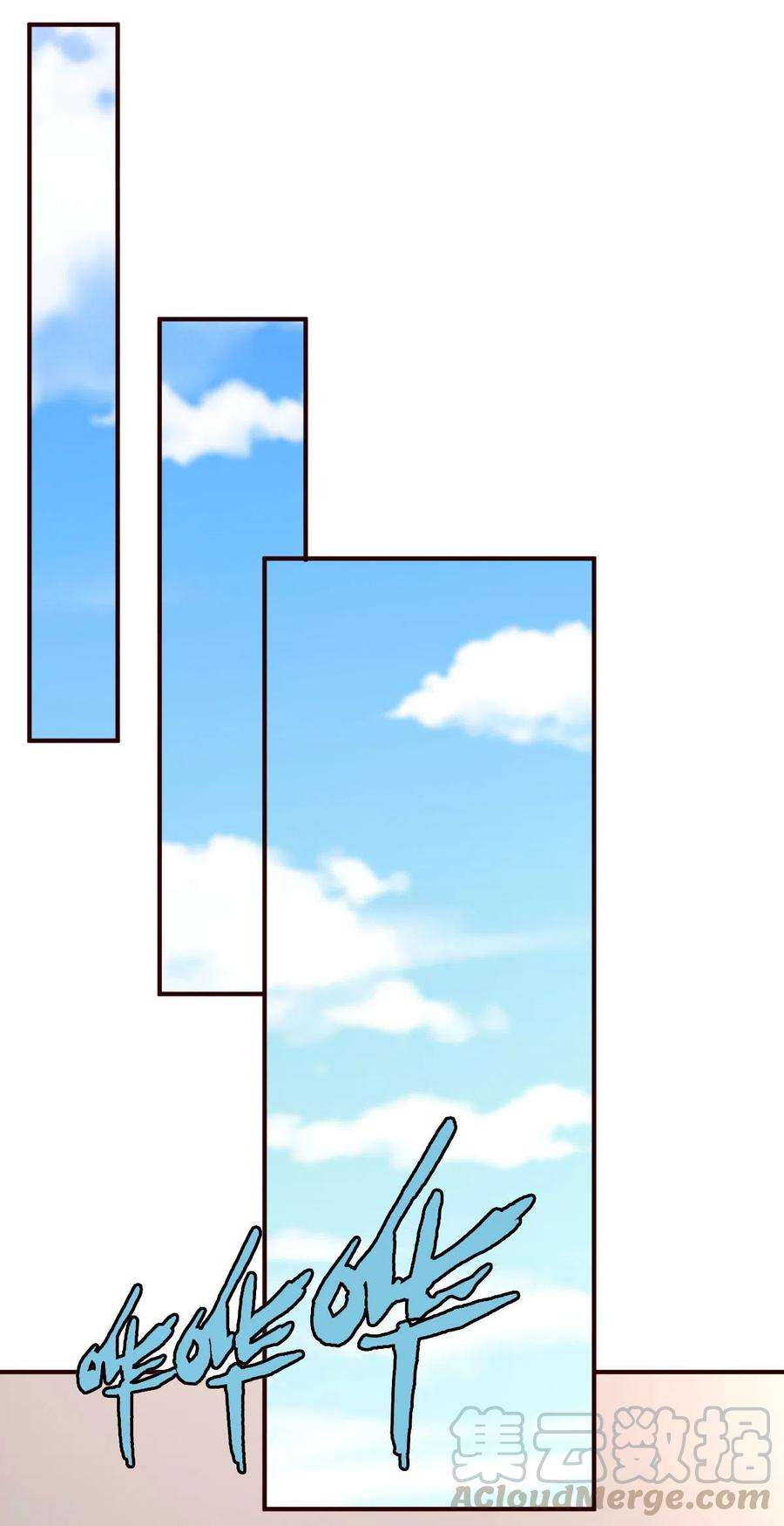 都市之修真归来140话 老朋友