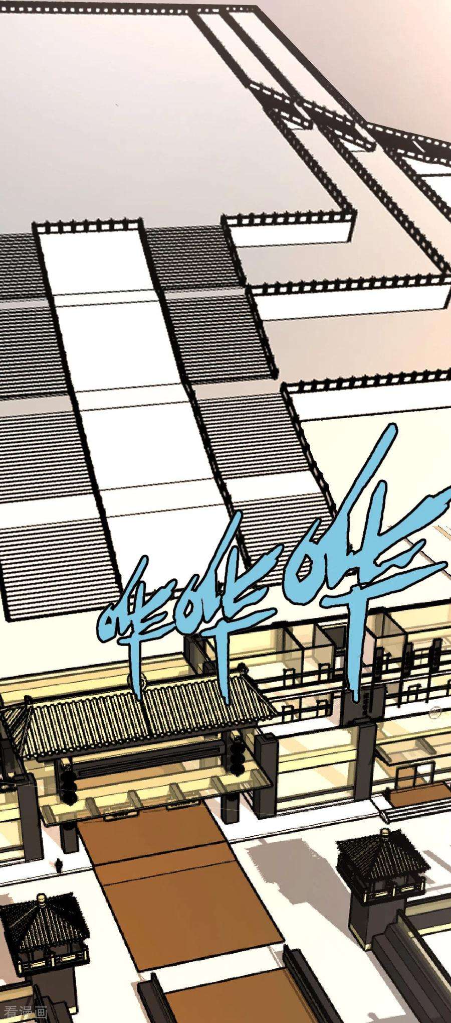 都市之修真归来140话 老朋友