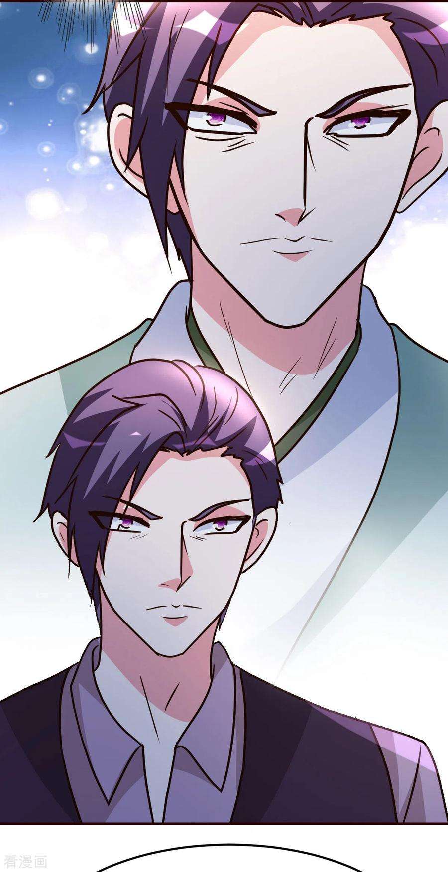 都市之修真归来140话 老朋友