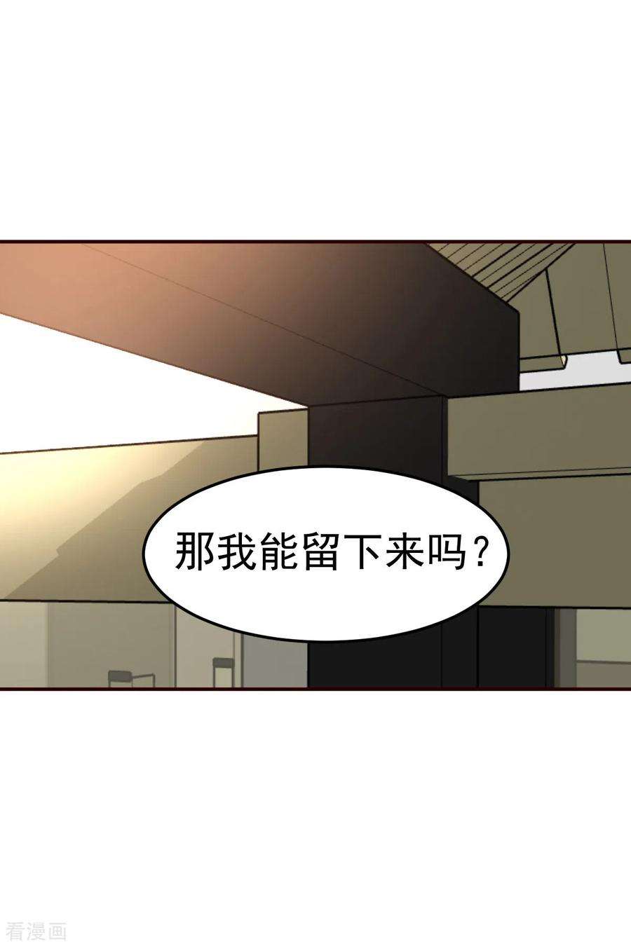 都市之修真归来141话 武道会开始