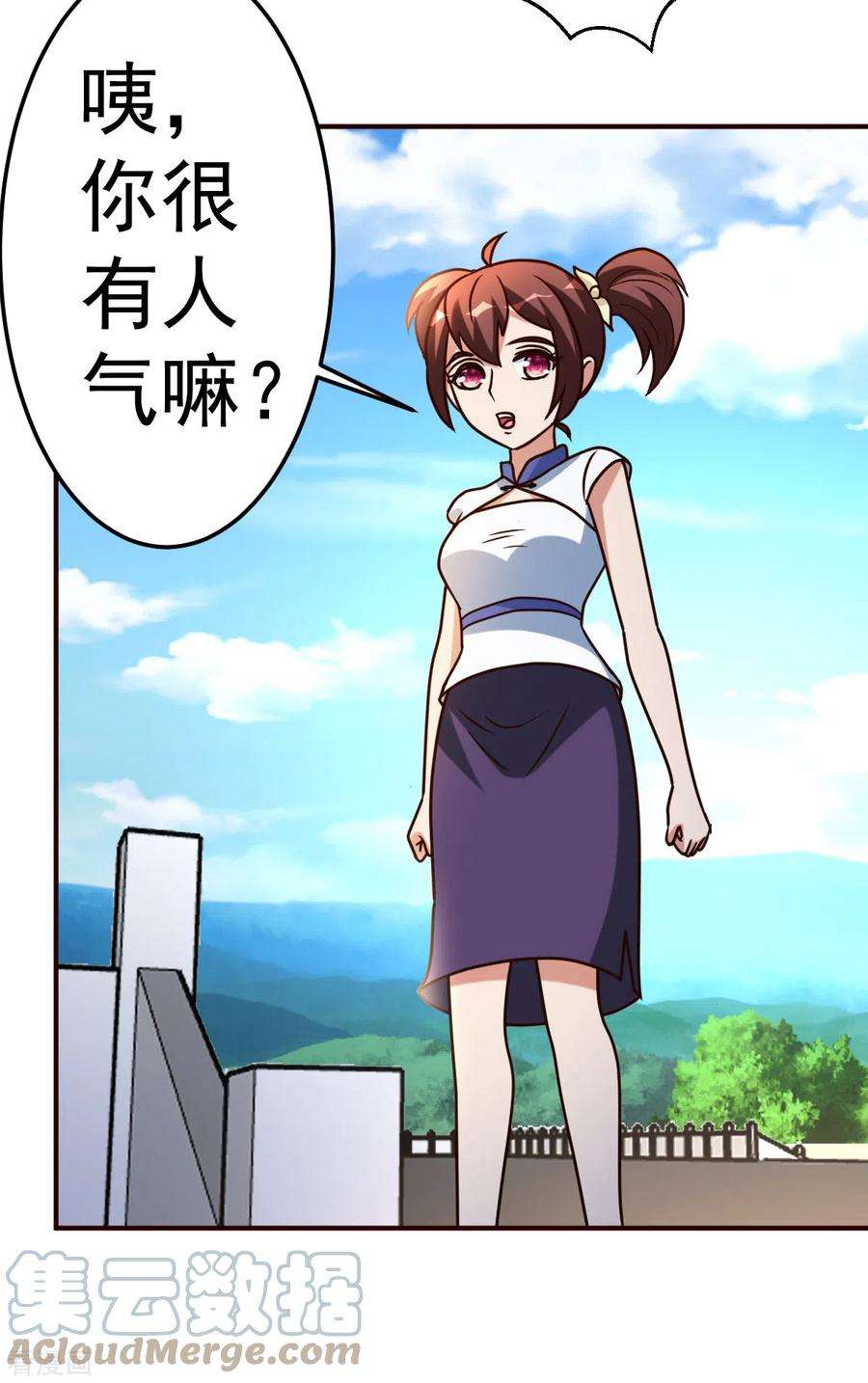 都市之修真归来142话 轻敌的后果