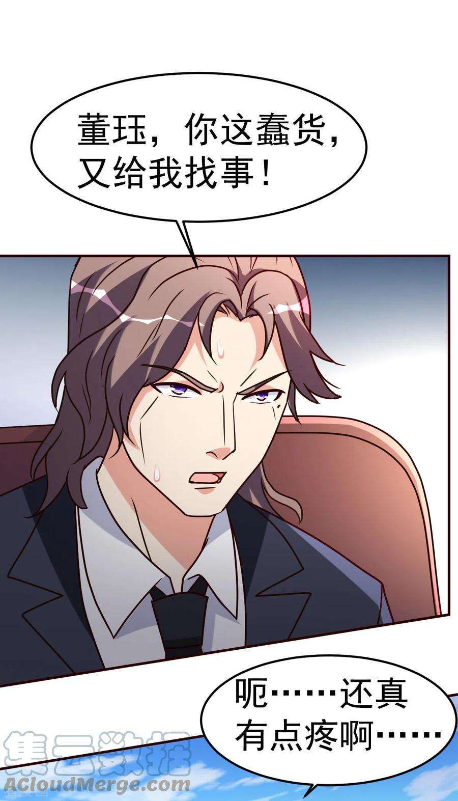 都市之修真归来142话 轻敌的后果