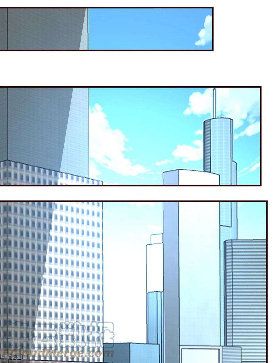 都市之修真归来142话 轻敌的后果