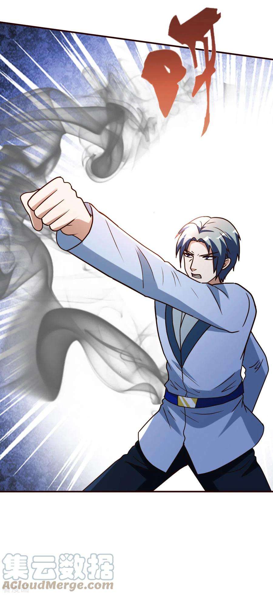 都市之修真归来143话 八极仙功