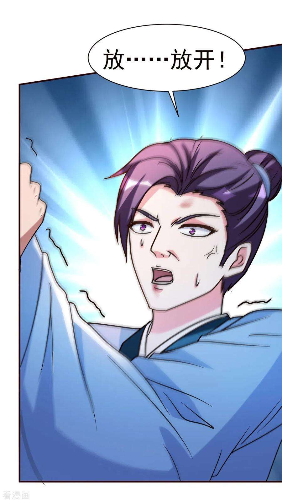 都市之修真归来144话 资质