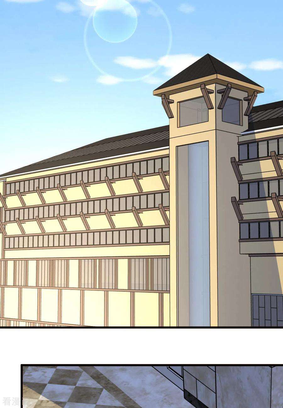 都市之修真归来144话 资质