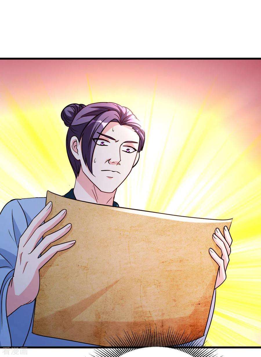 都市之修真归来144话 资质