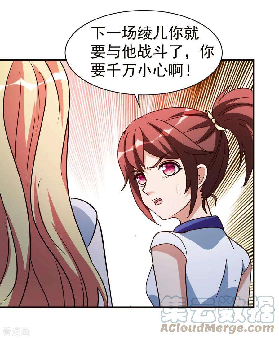 都市之修真归来145话 秒杀