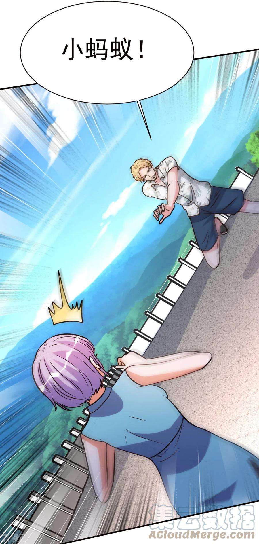 都市之修真归来145话 秒杀