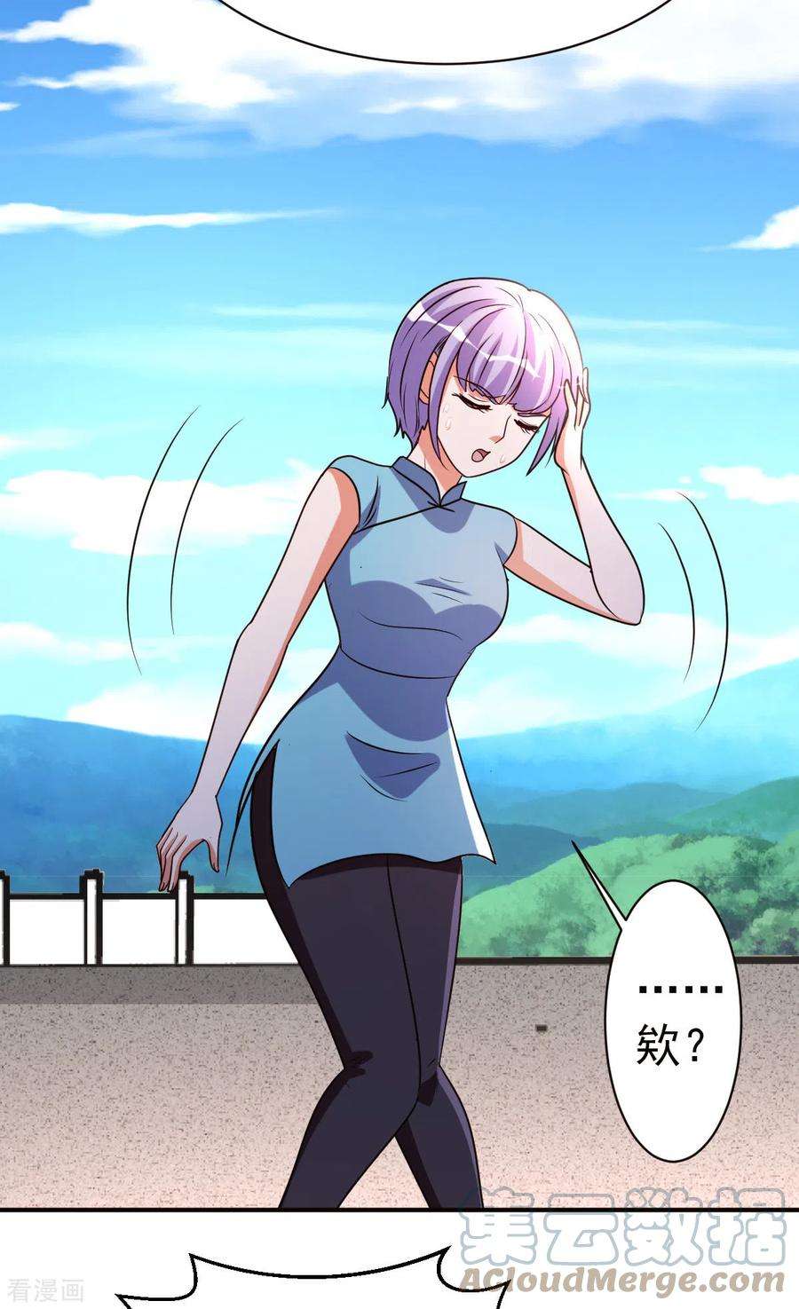 都市之修真归来145话 秒杀