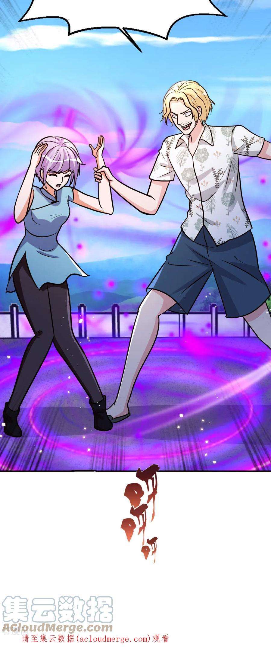 都市之修真归来145话 秒杀