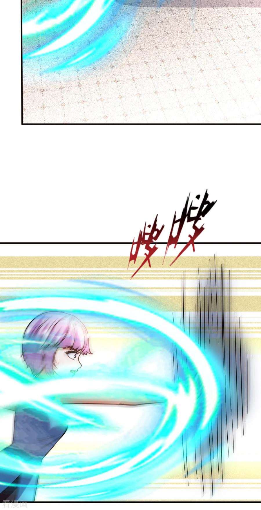 都市之修真归来146话 仙丹