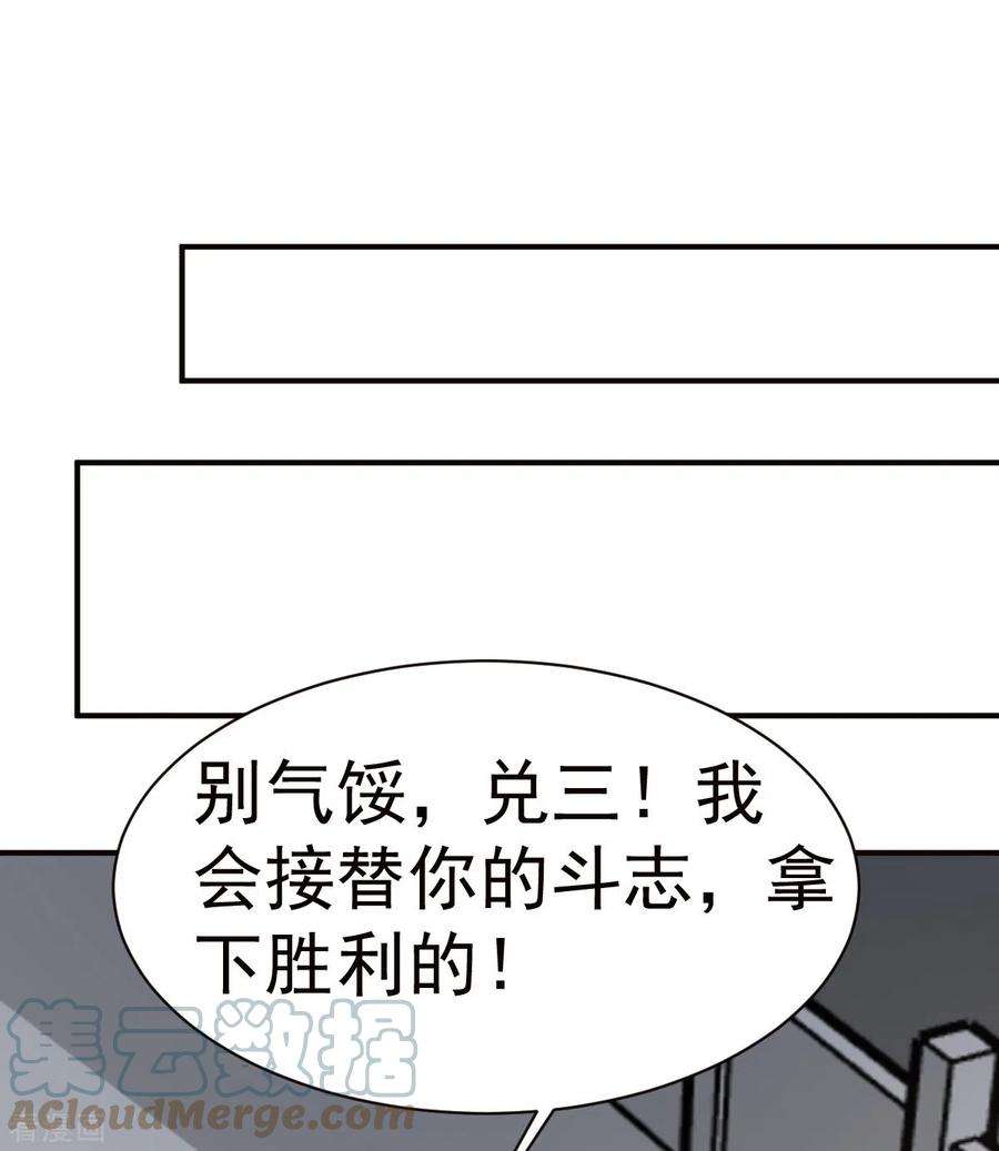 都市之修真归来146话 仙丹