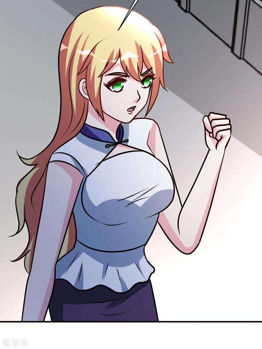 都市之修真归来146话 仙丹