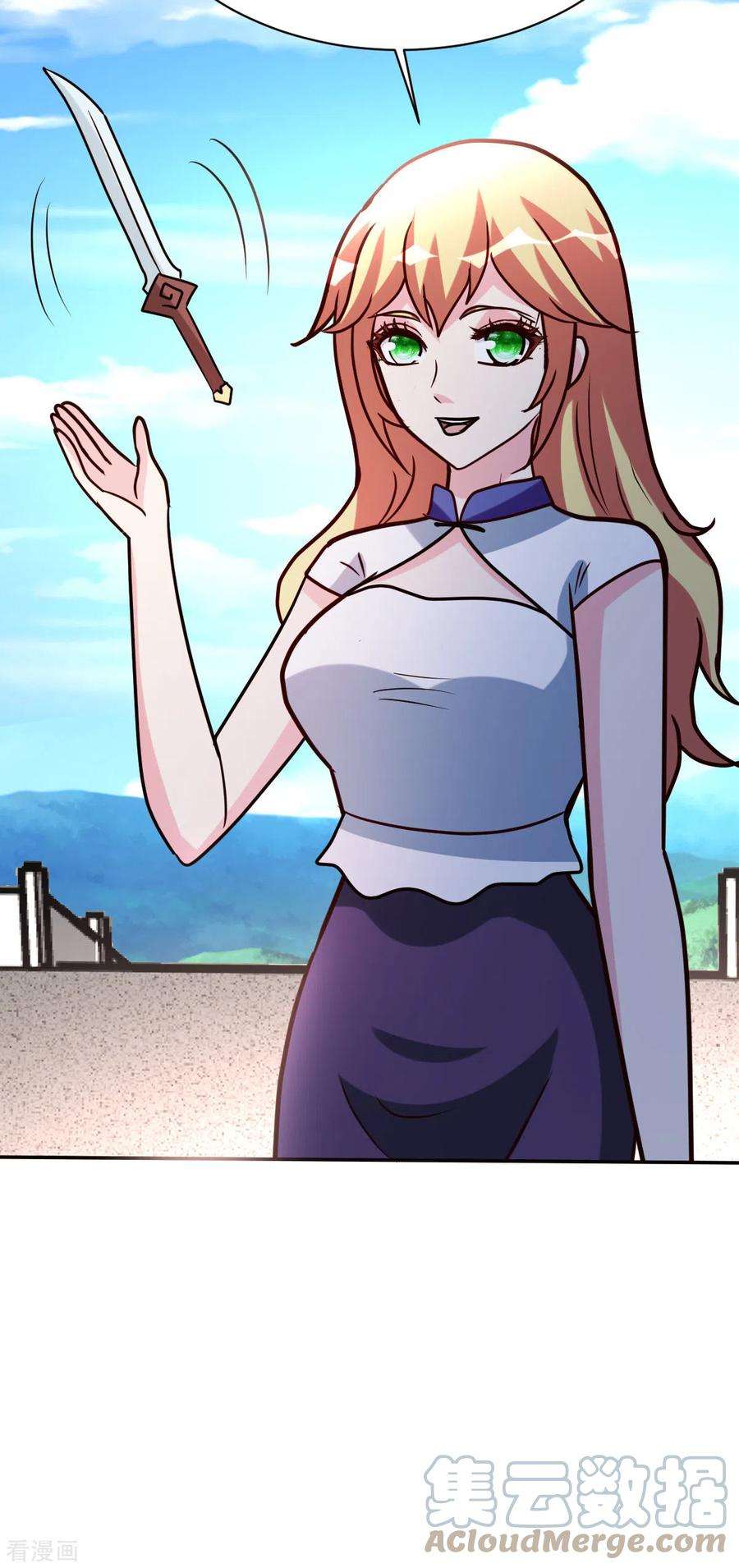 都市之修真归来147话 快进一下