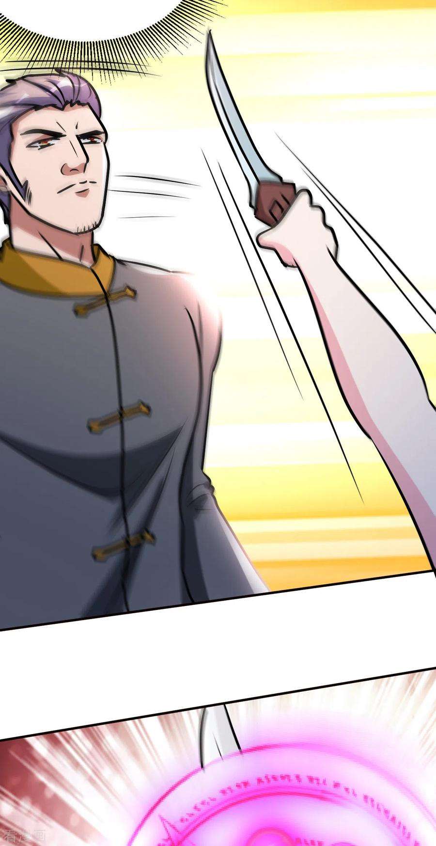 都市之修真归来147话 快进一下