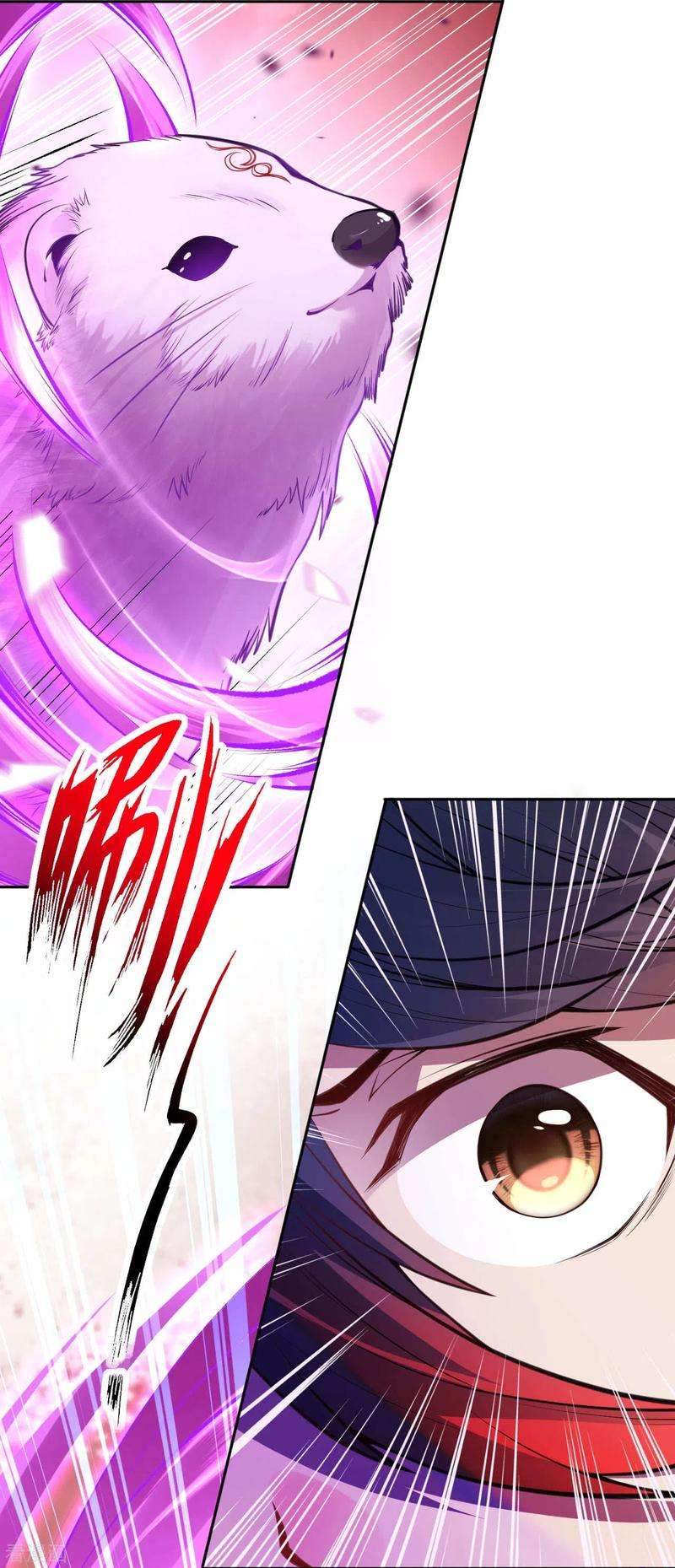 无敌剑域39话 逃脱