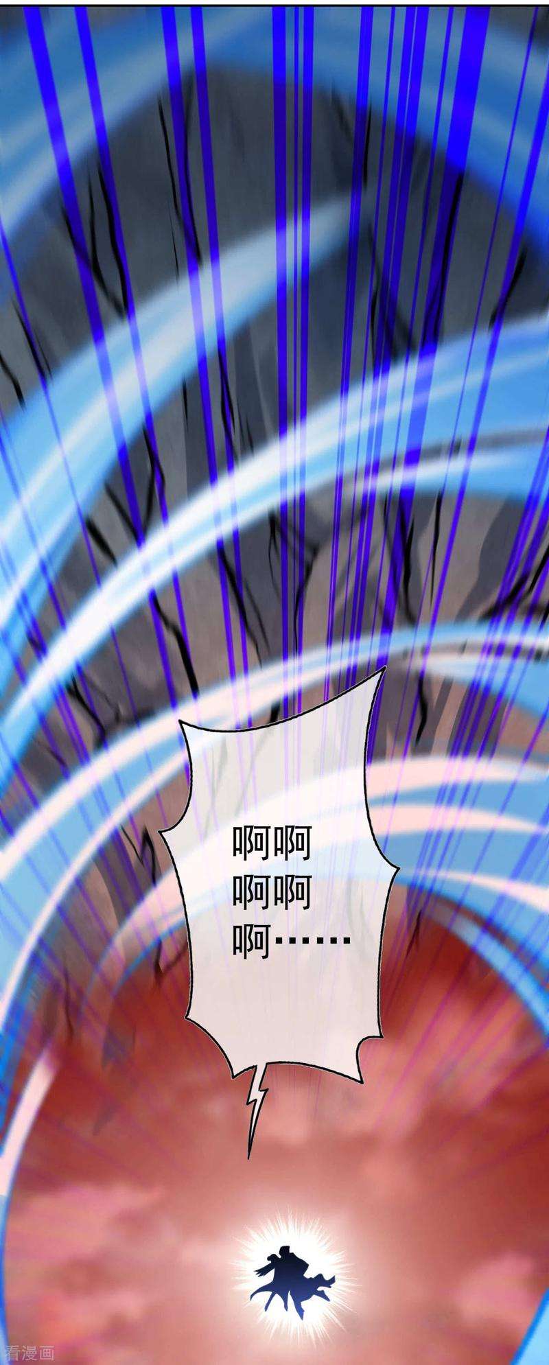 无敌剑域39话 逃脱