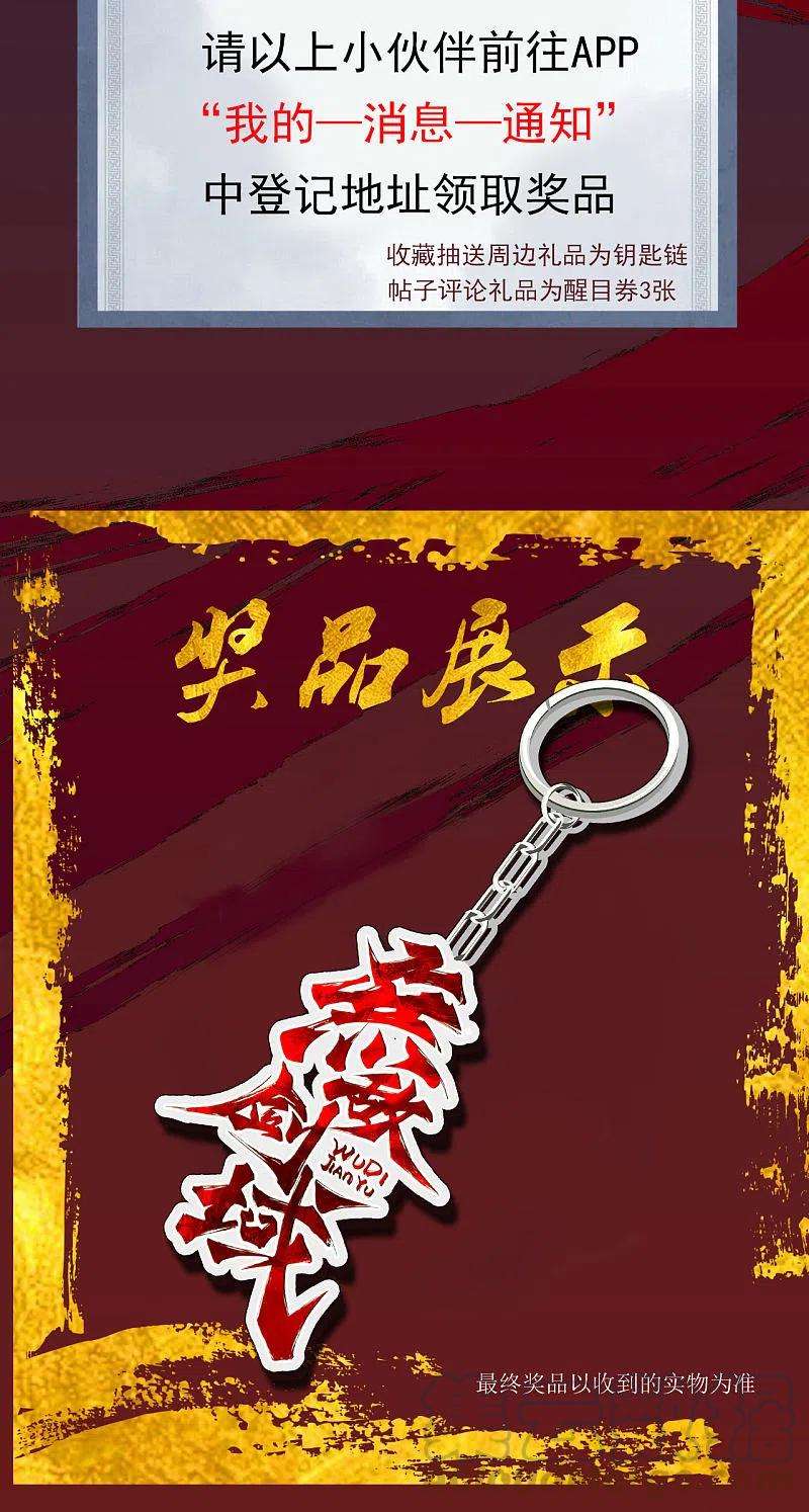 无敌剑域10.19-10.25福利活动