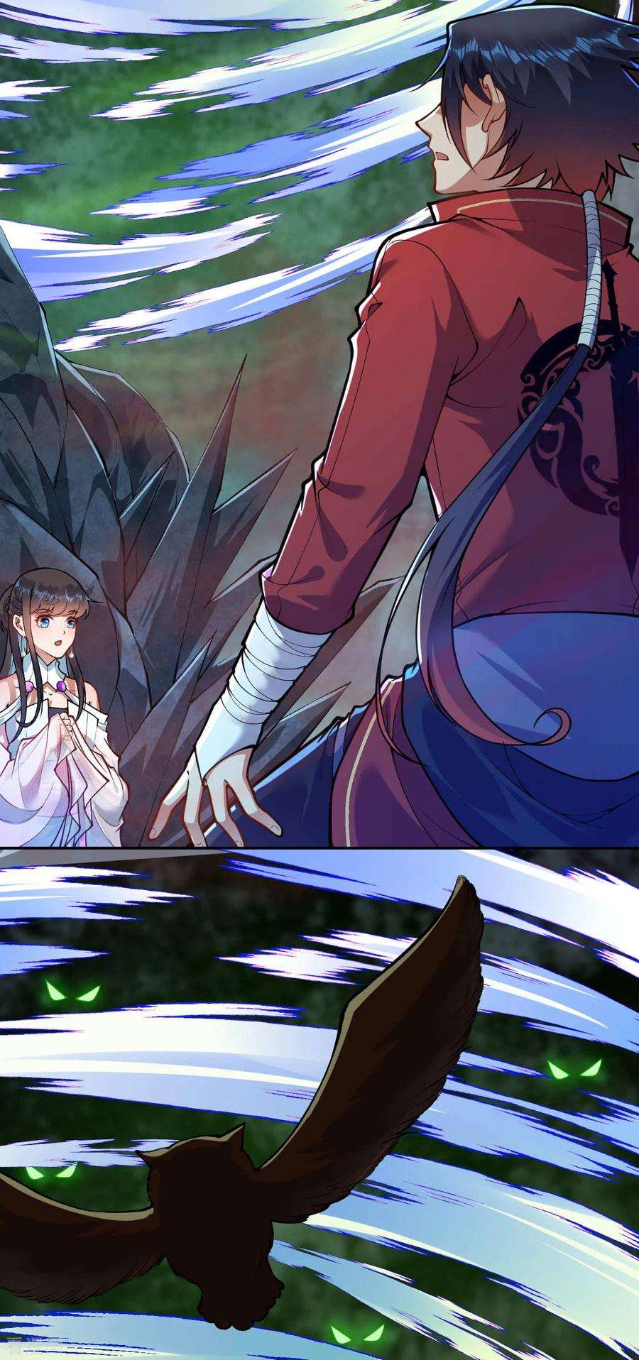 无敌剑域40话 跑啊