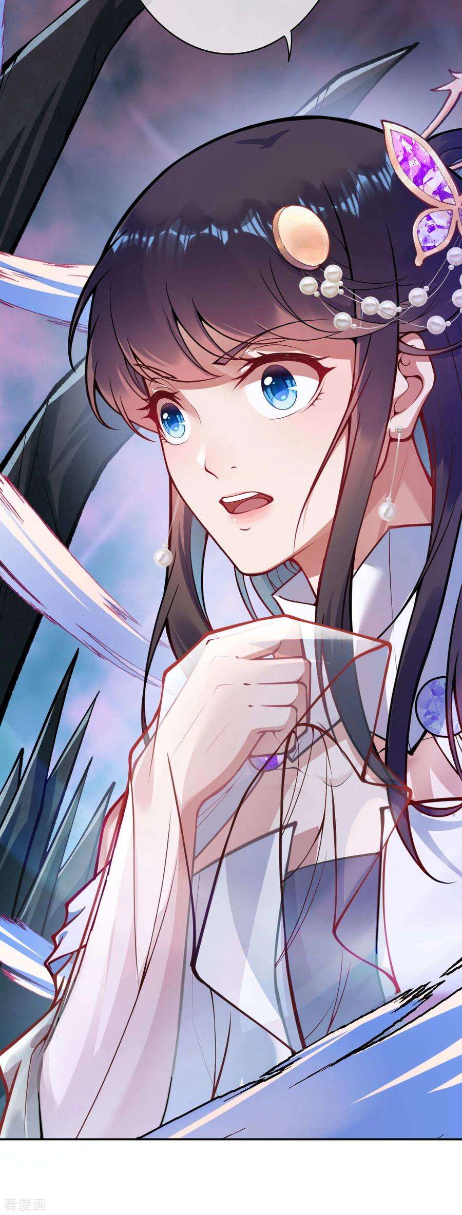 无敌剑域40话 跑啊