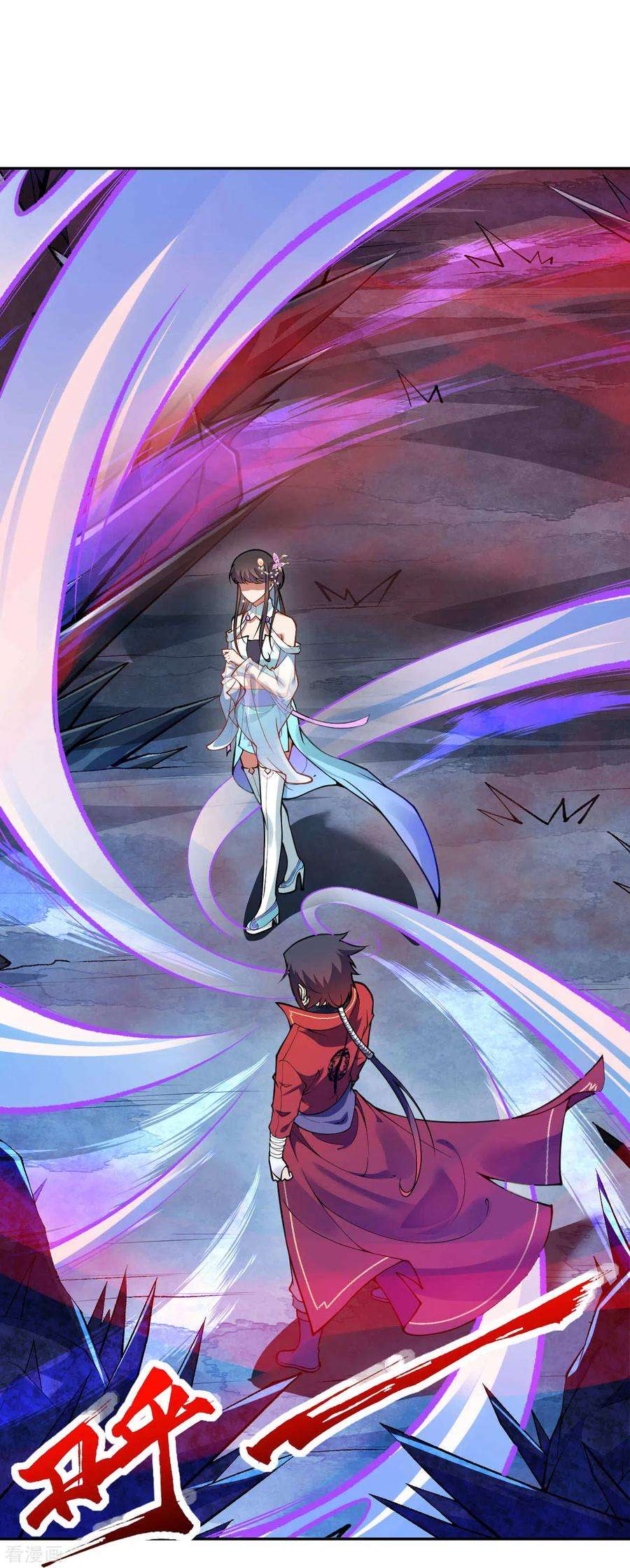无敌剑域42话 血脉威压！