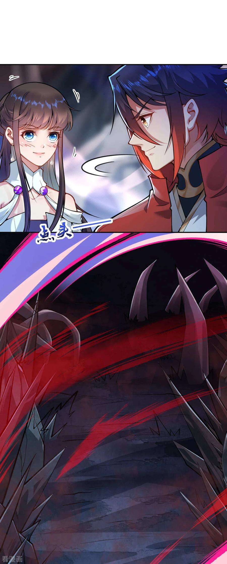 无敌剑域42话 血脉威压！