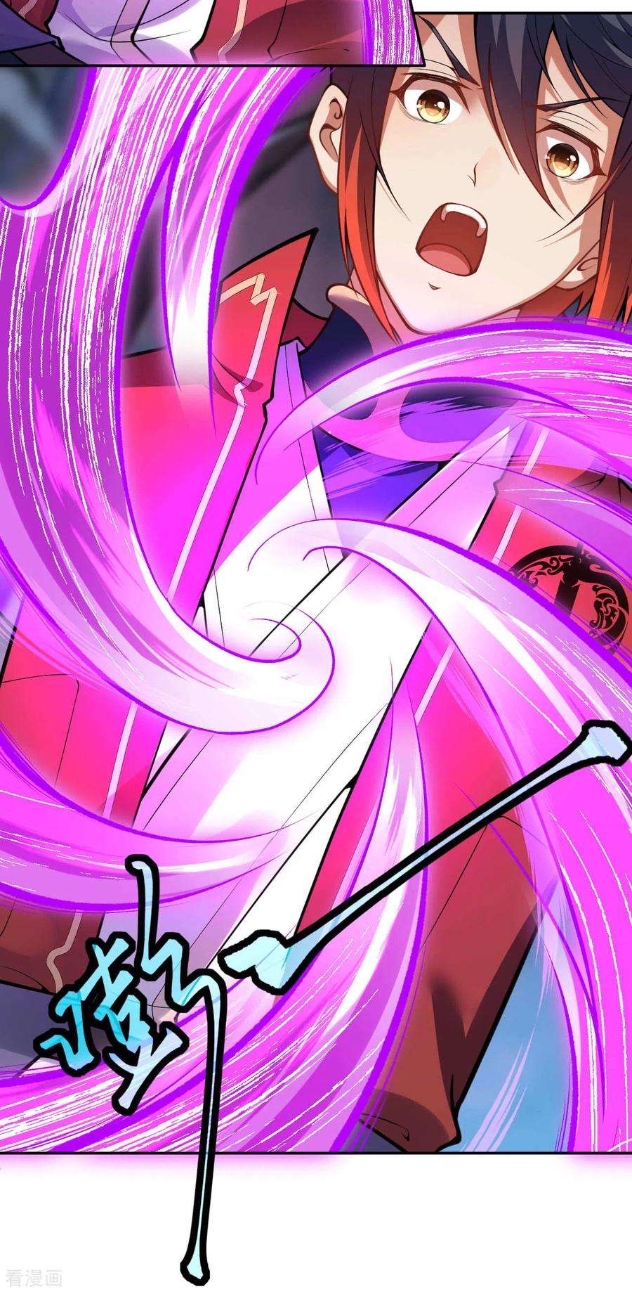 无敌剑域42话 血脉威压！
