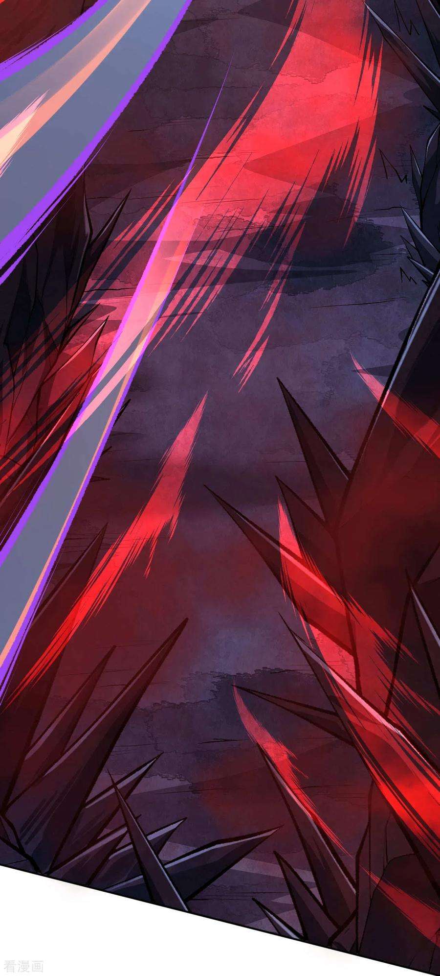 无敌剑域43话 误食！