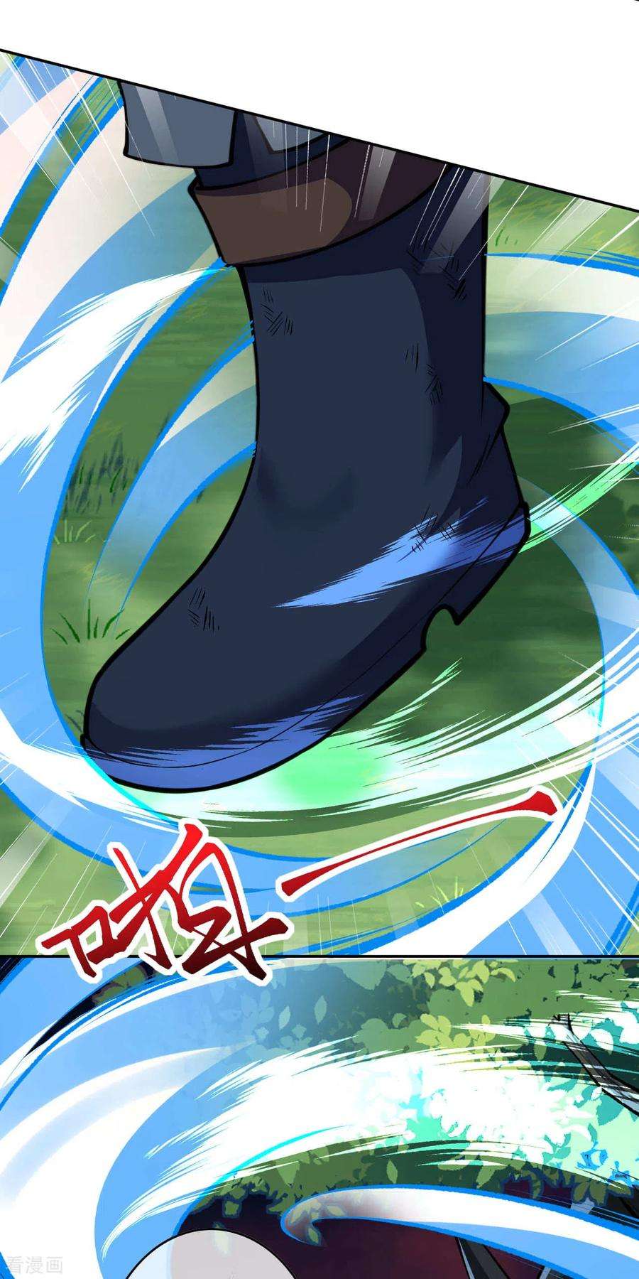 无敌剑域43话 误食！