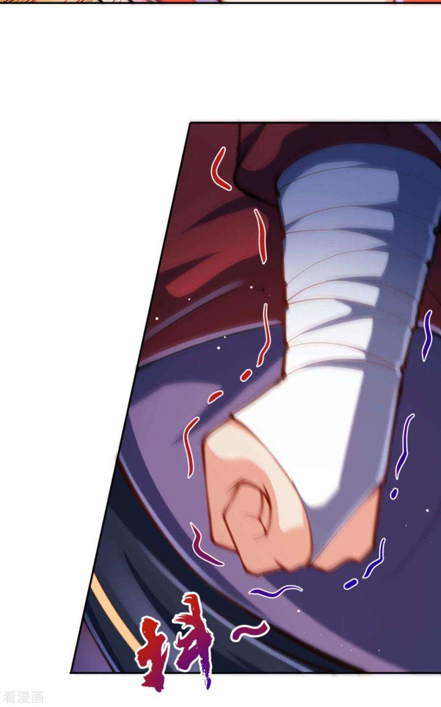 无敌剑域44话 控制不了了！