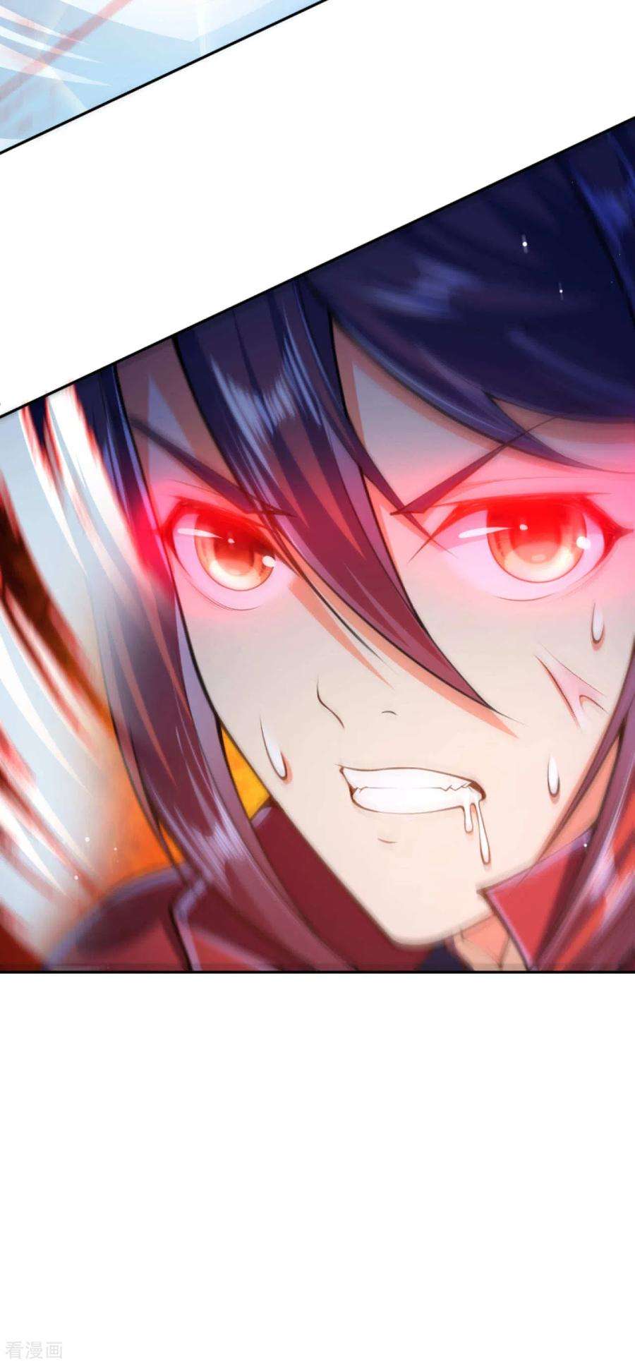 无敌剑域44话 控制不了了！