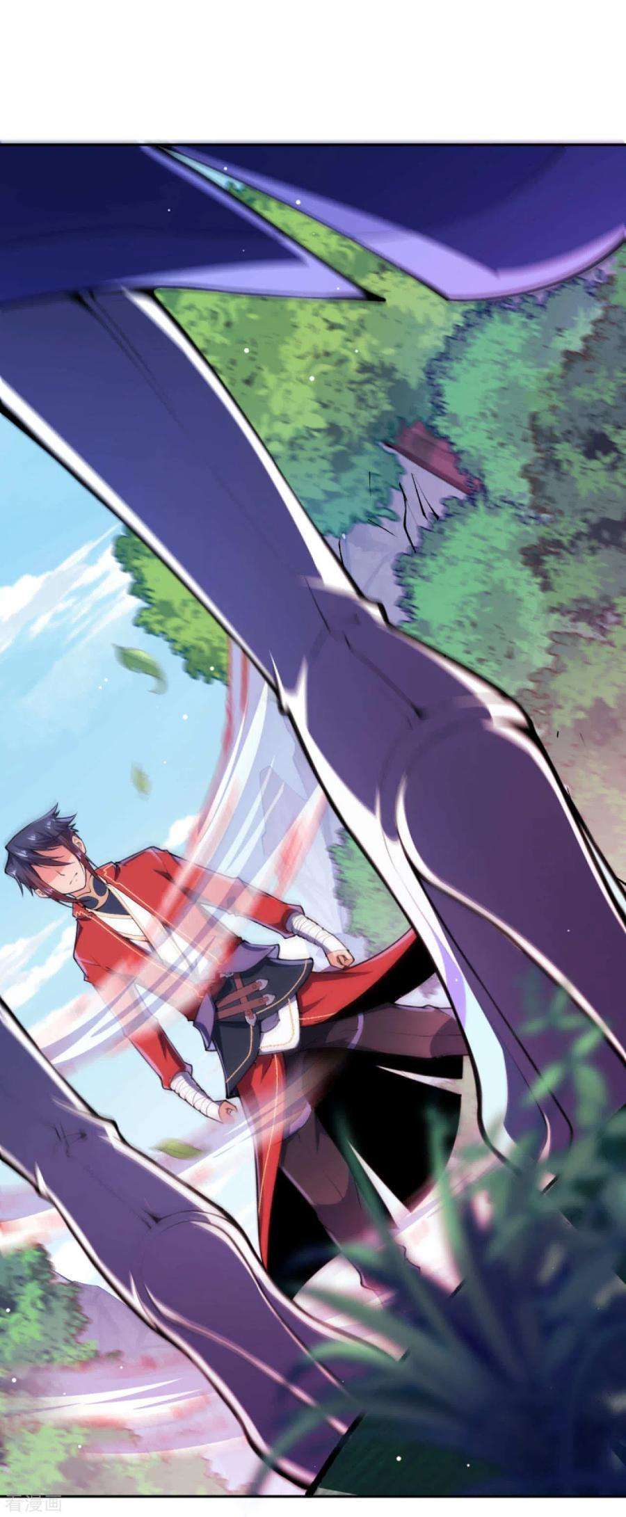 无敌剑域44话 控制不了了！