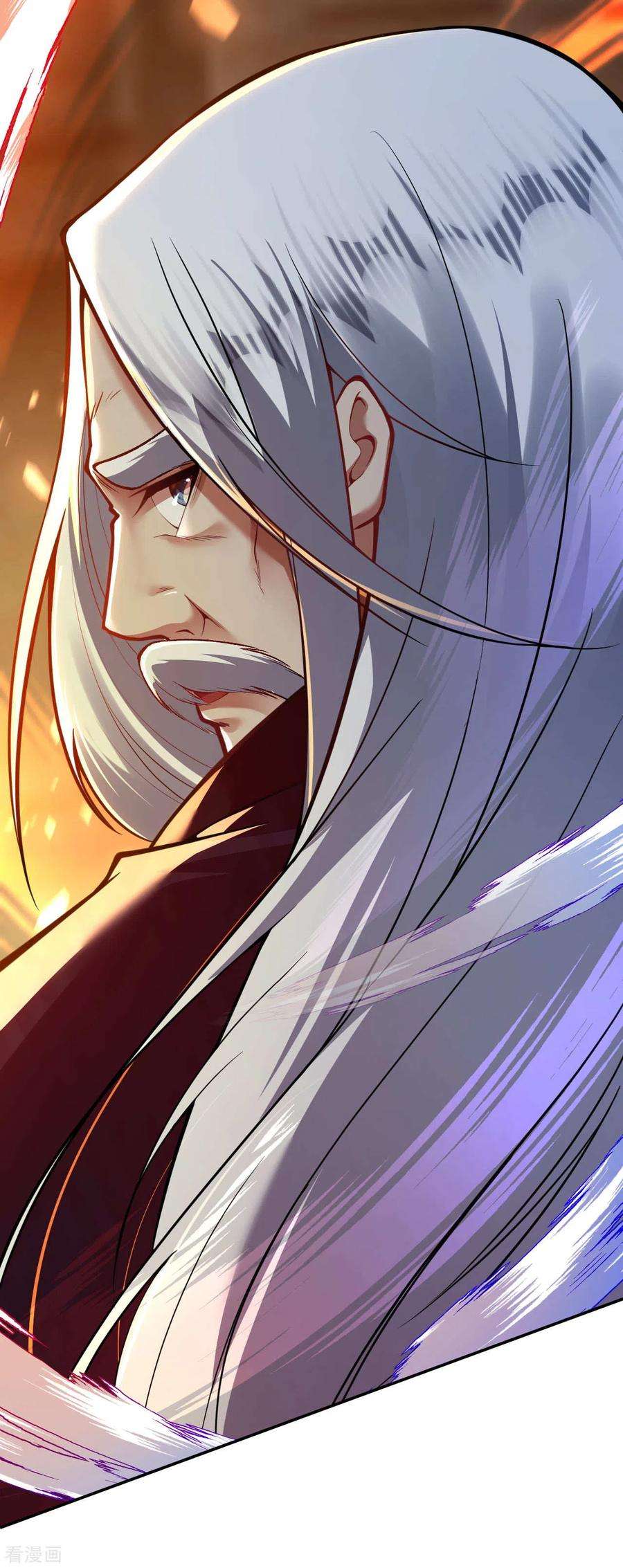 无敌剑域47话 神秘人！
