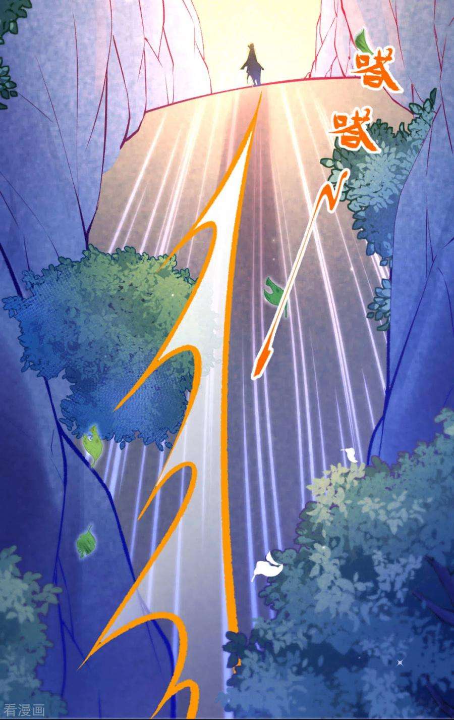 无敌剑域47话 神秘人！