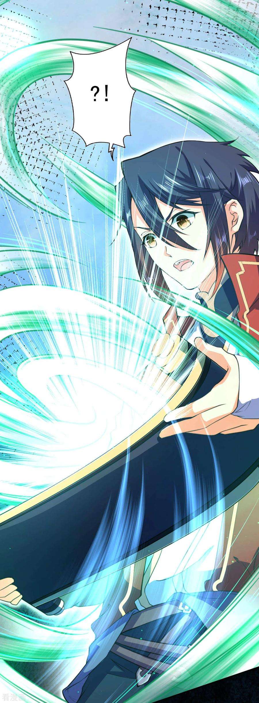 无敌剑域48话 赠宝约定！