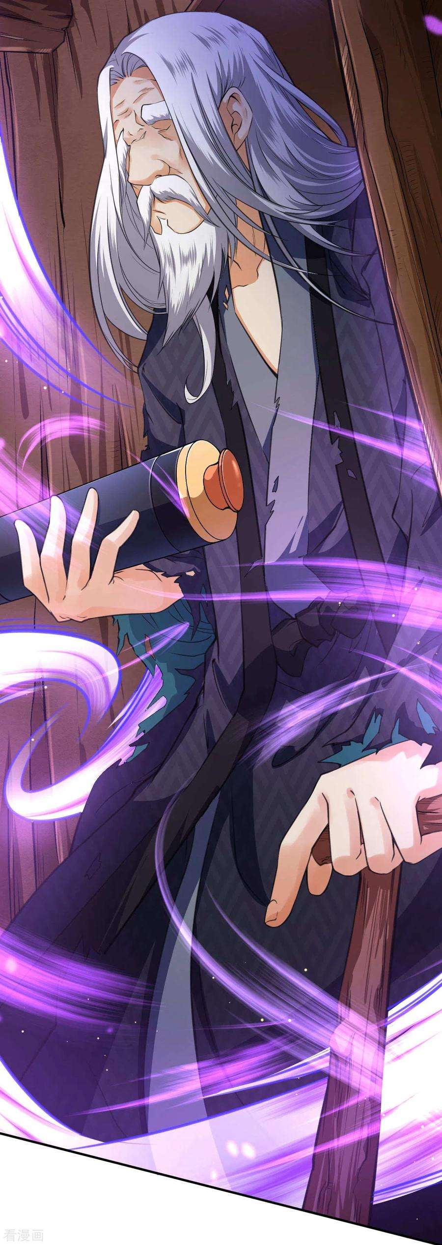 无敌剑域48话 赠宝约定！