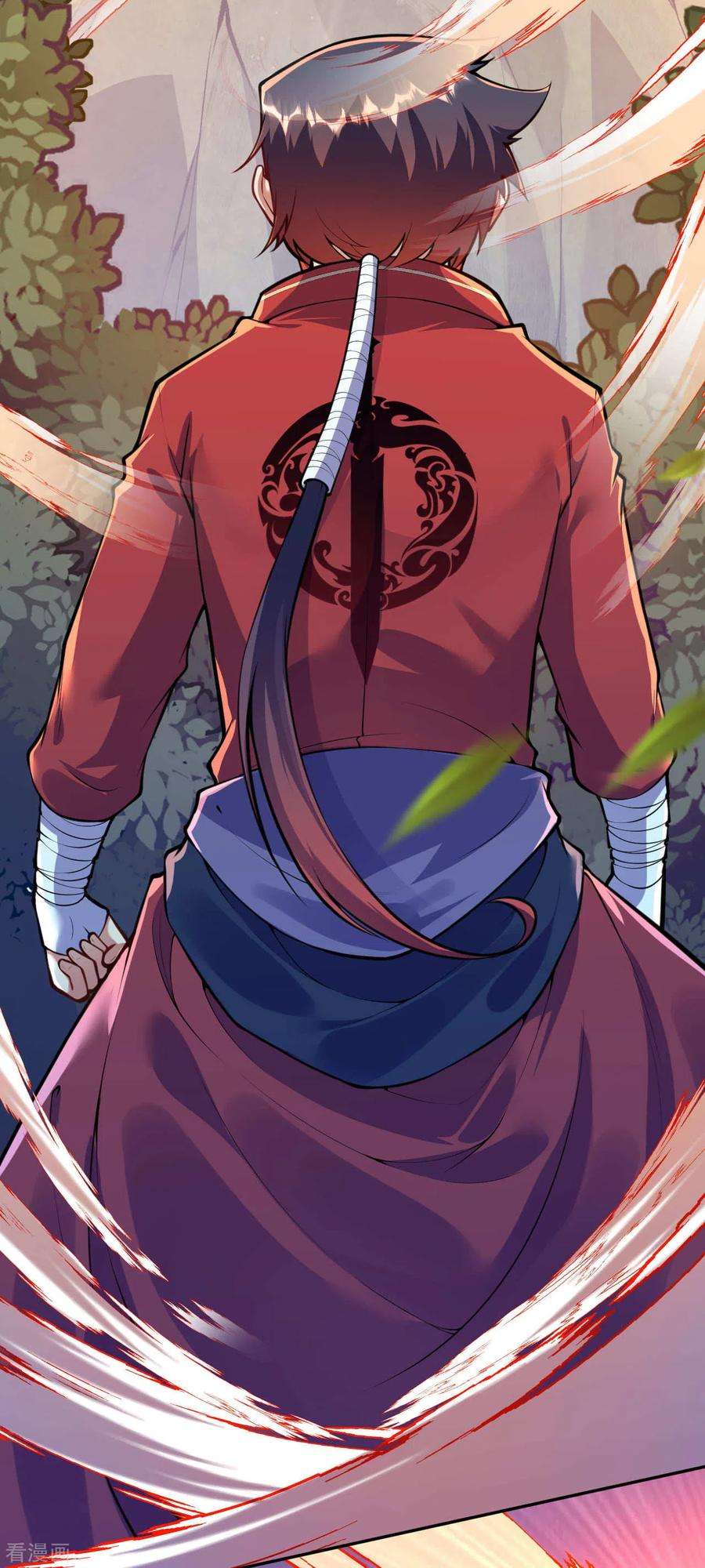 无敌剑域50话 一个不留！