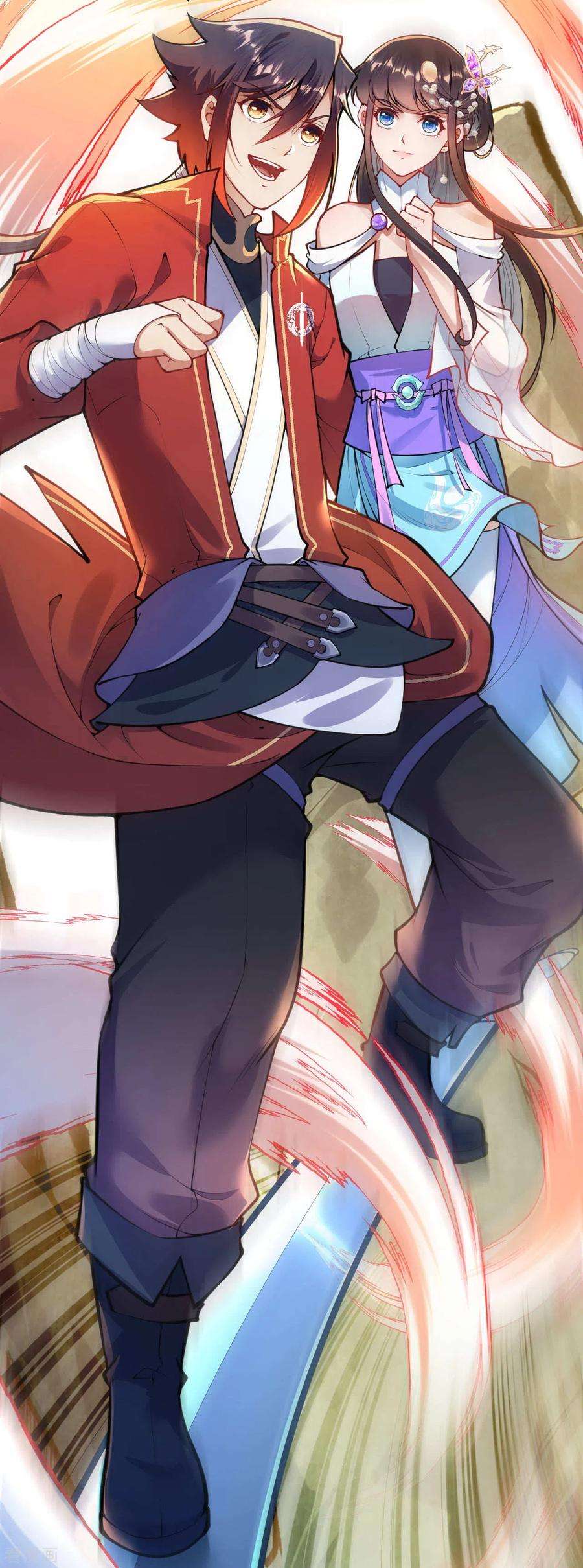 无敌剑域50话 一个不留！