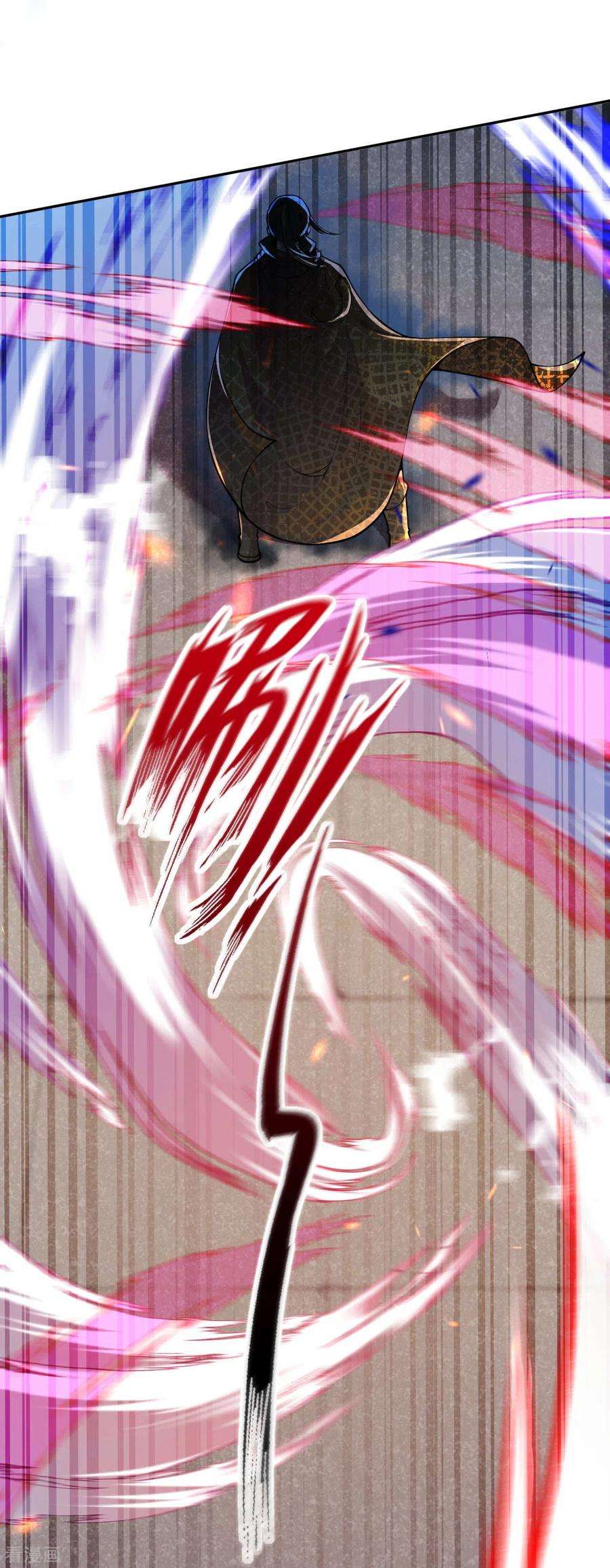 无敌剑域54话 慕容妖