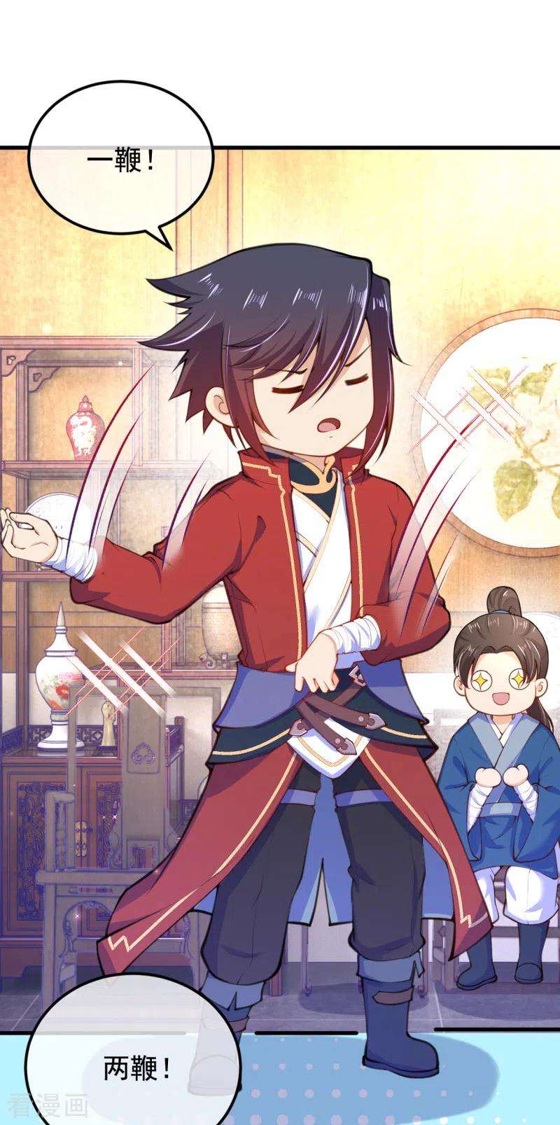 无敌剑域供养加更番外 卤鱼有约