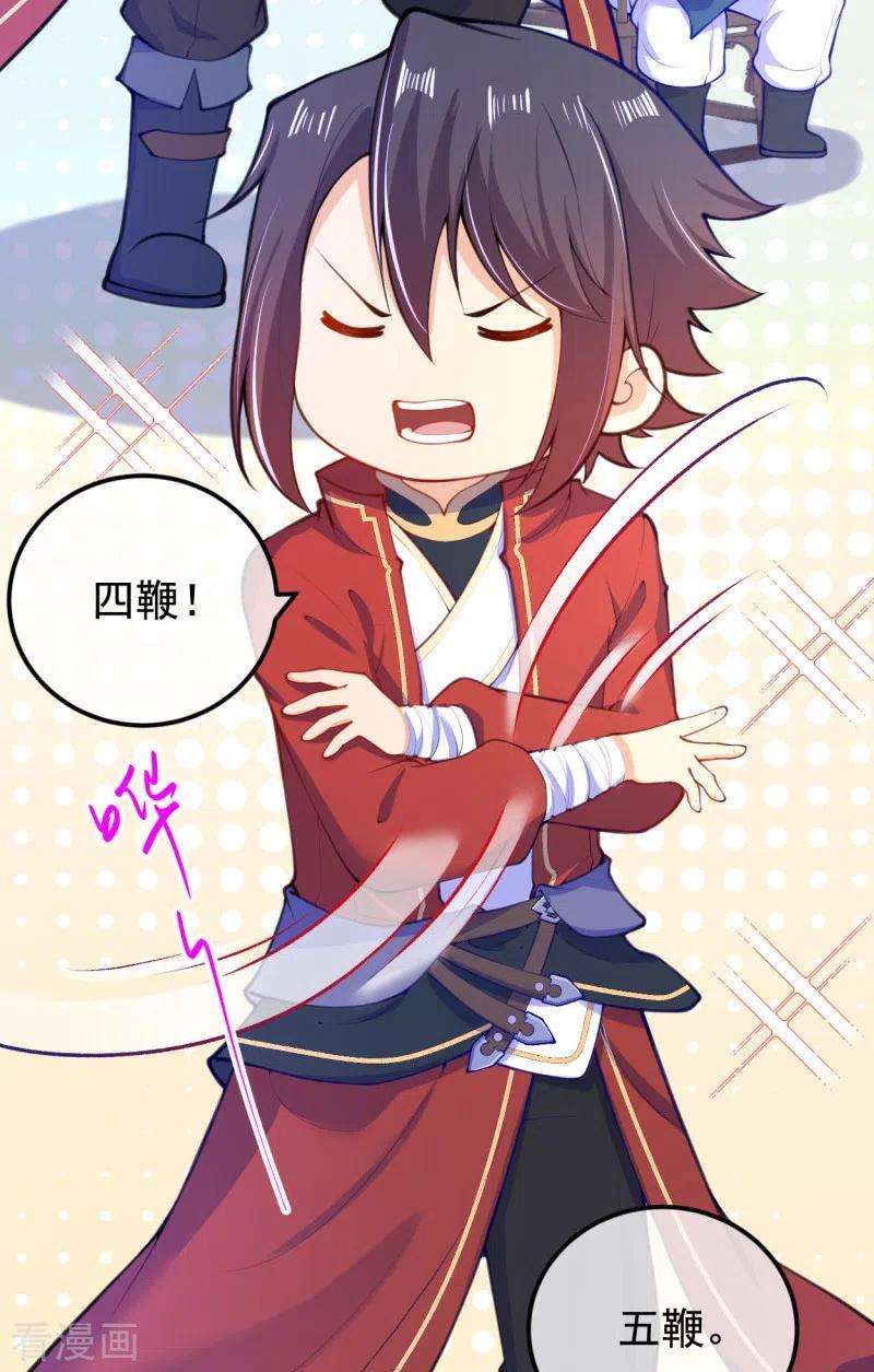 无敌剑域供养加更番外 卤鱼有约