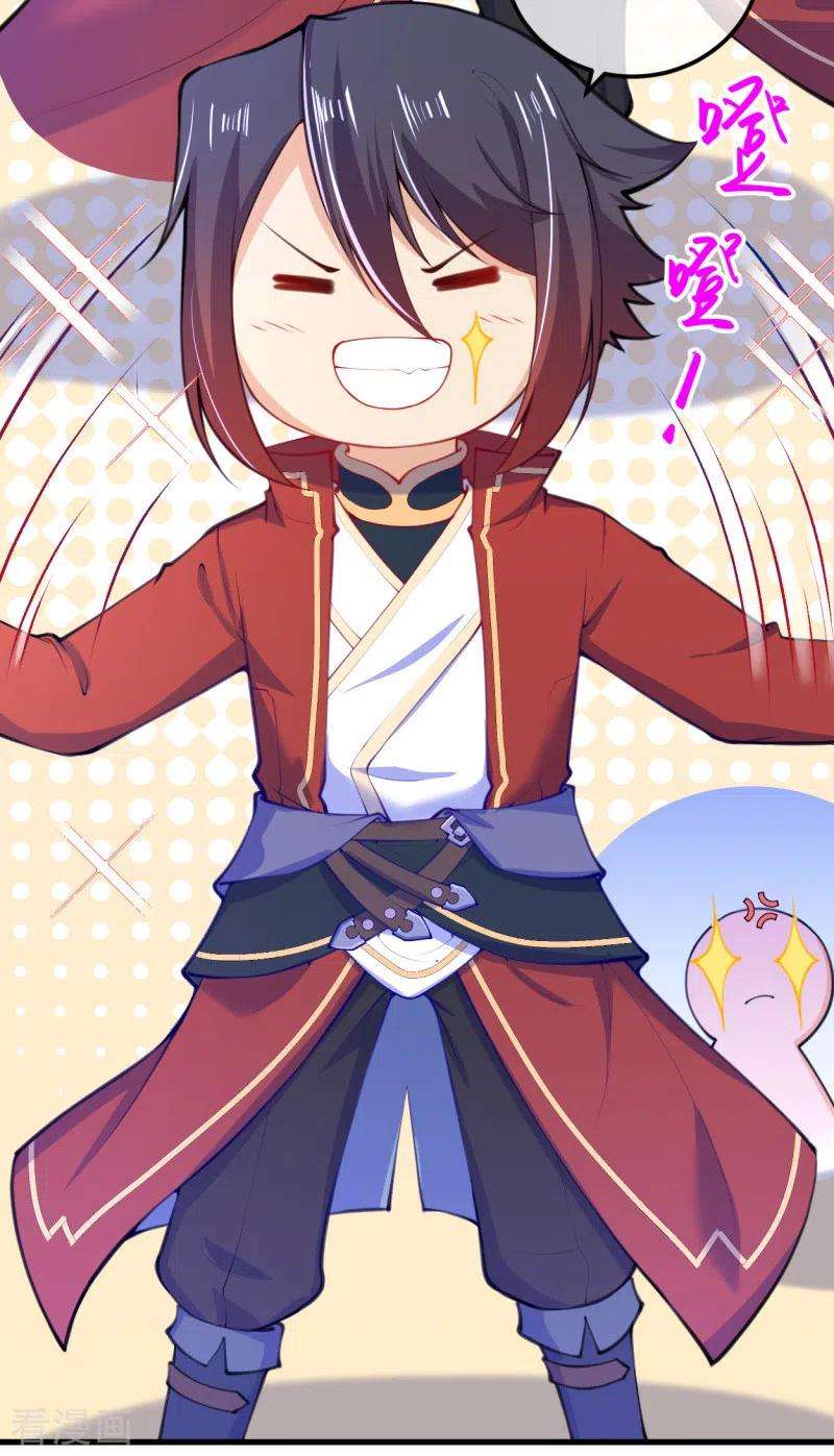 无敌剑域供养加更番外 卤鱼有约