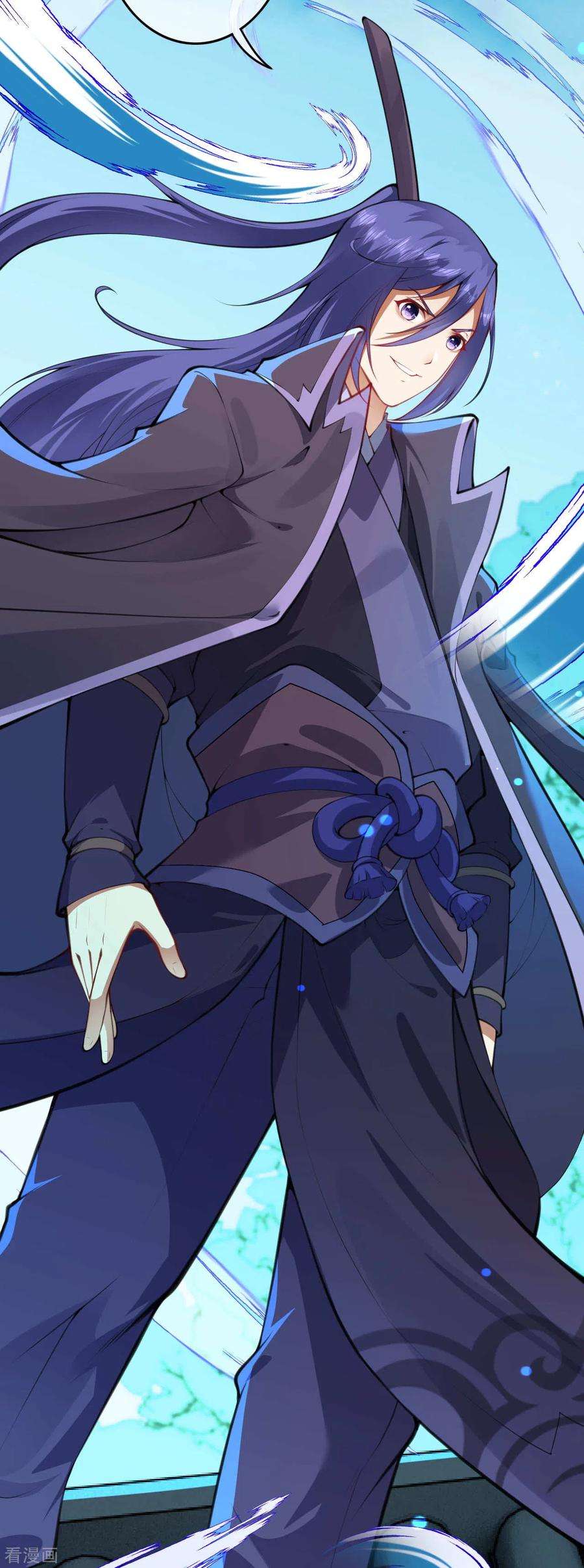 无敌剑域60话 安南城