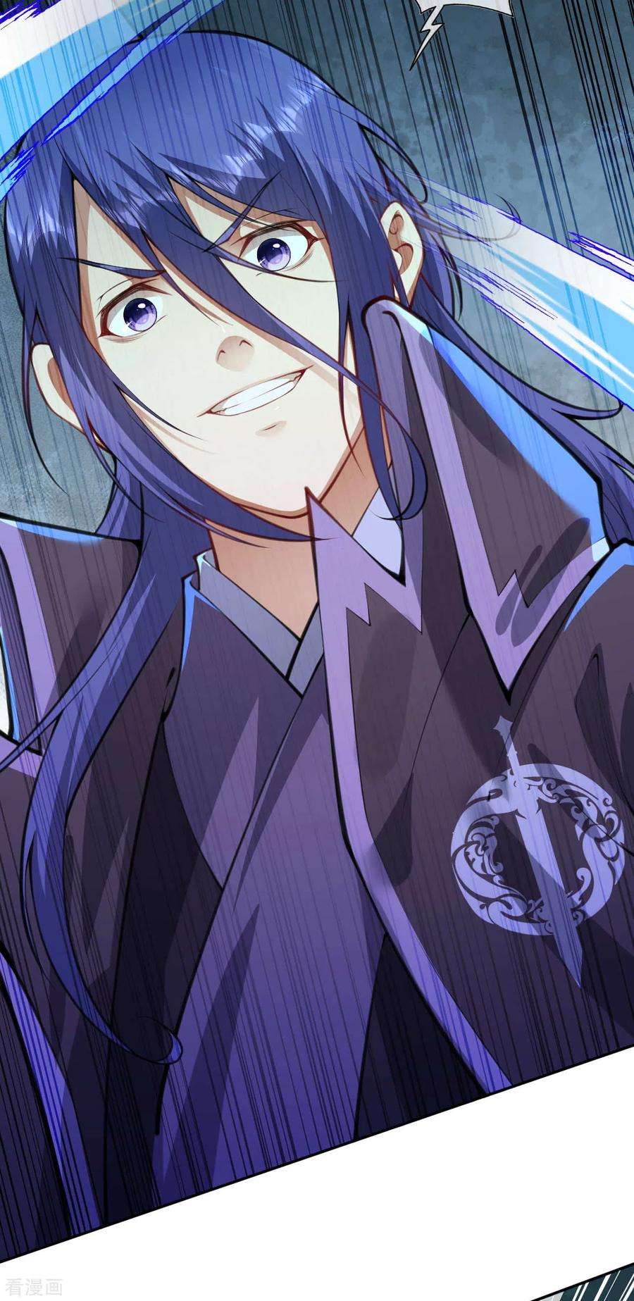 无敌剑域60话 安南城