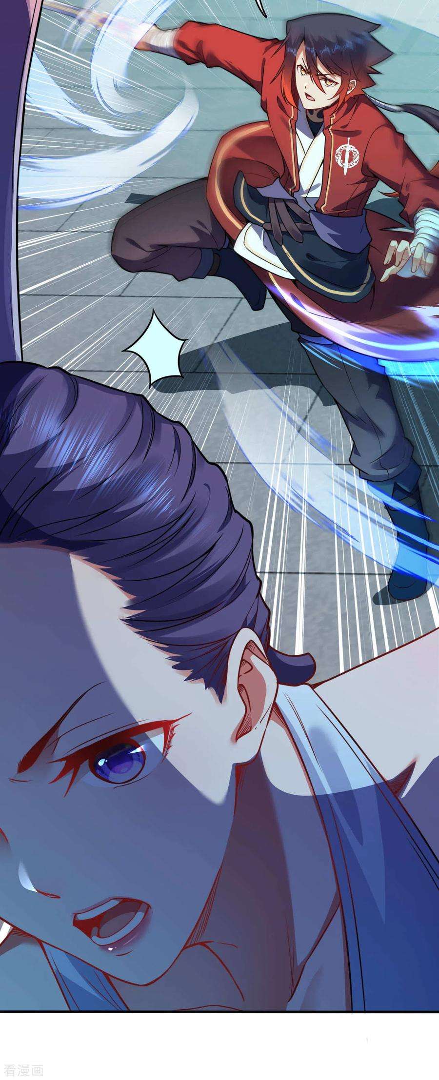 无敌剑域62话 老友相见