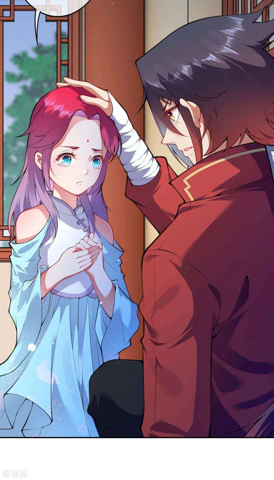 无敌剑域62话 老友相见