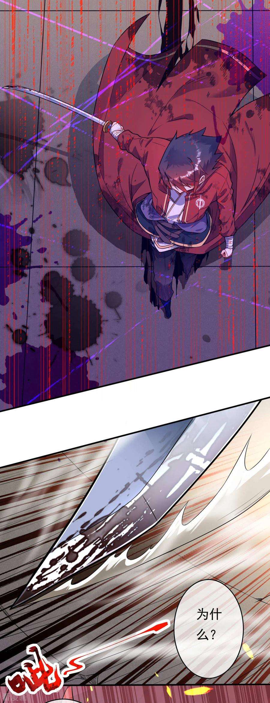 无敌剑域66话 觉醒了，猎杀时刻！